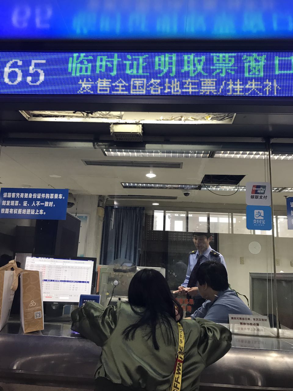 火车票破损可以退吗,火车票丢失了怎么补救