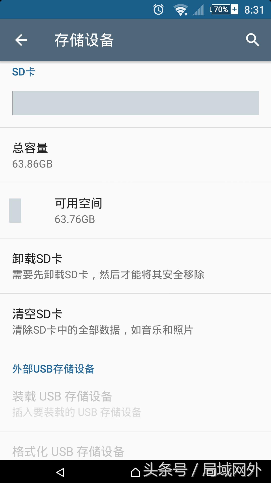 买到过假SD卡的举手！256M逆天扩容变64G是分分钟的事