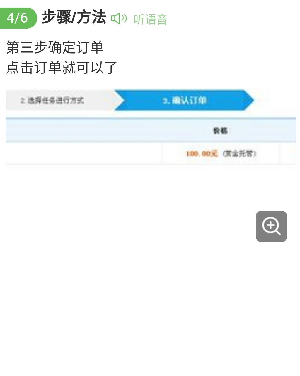 在线赚钱任务怎么发布,赚钱了如何发布任务