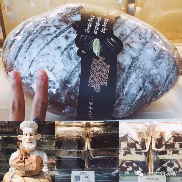 老北京特色点心有几样,老北京胡同里的中式糕点测评