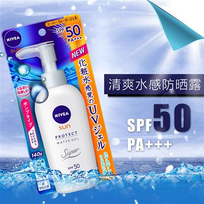 防晒霜安耐晒正品,安耐晒最新款防晒霜