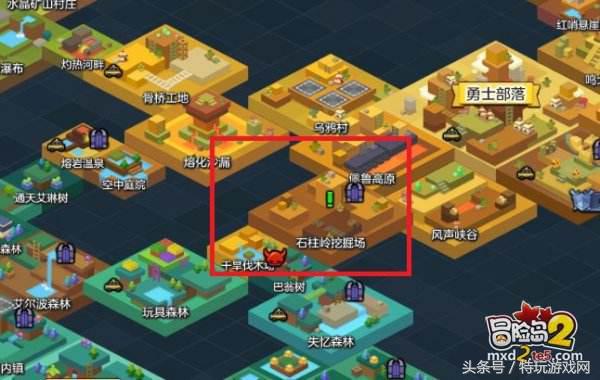 冒险岛2福利怎么领,冒险岛2返利