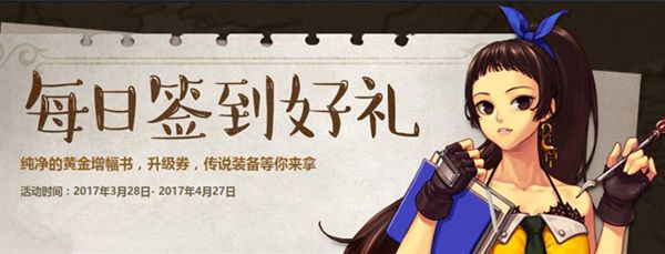 全职业平衡dnf,dnf第4期天空全职业