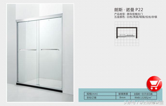 给父母的新房,给父母装的新家