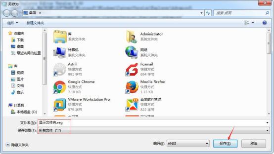 wps文件窗口隐藏看不到了怎么办,隐藏的文件无法预览