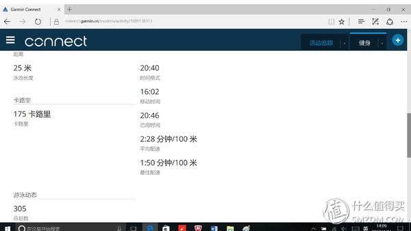 佳明fenix5x使用技巧,garminfenix5plus评测