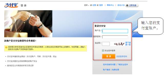 速卖通开店入驻流程完整版,速卖通开店流程详解视频