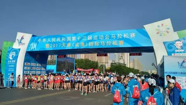 天津黄崖关长城国际马拉松,天津全运马拉松路线