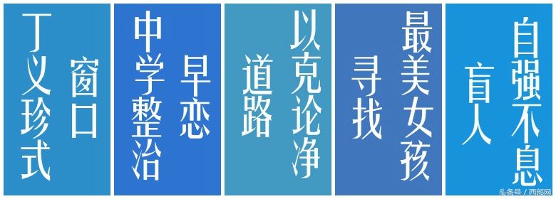 微观｜第八期：陕西现“丁义珍式”窗口西安道路“以克论净”