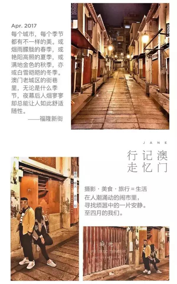 澳门人均3300日本料理,人均100的澳门一日游