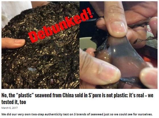 新加坡网传吃到“中国假鸡蛋”？这锅我们中国人可不背