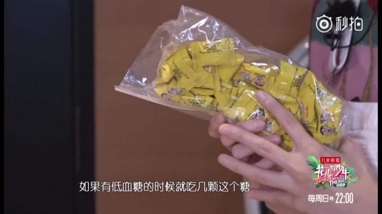 张若昀的粉底,花少张若昀娜扎江疏影