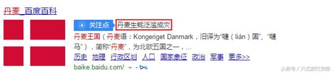 丹麦生蚝成灾救灾,丹麦生蚝泛滥成灾人民的名义