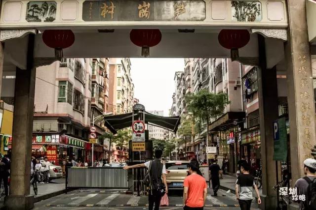 罗湖笋岗老店,深圳笋岗老字号