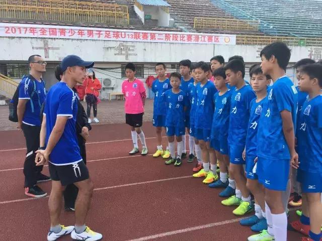 全国青少年男子足球U13联赛第二阶段丨下区第二轮比赛成绩