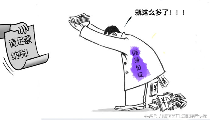 海淘上传身份证号安全吗 (海淘产品为什么要身份证)