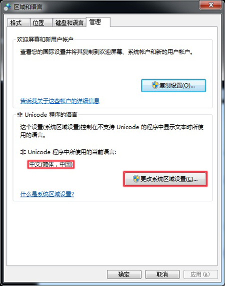 佳能打印机安装完成提示端口错误,打印机安装错误显示0x00000709