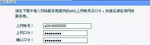 无线路由器安装全过程,无线路由器安装方法和流程