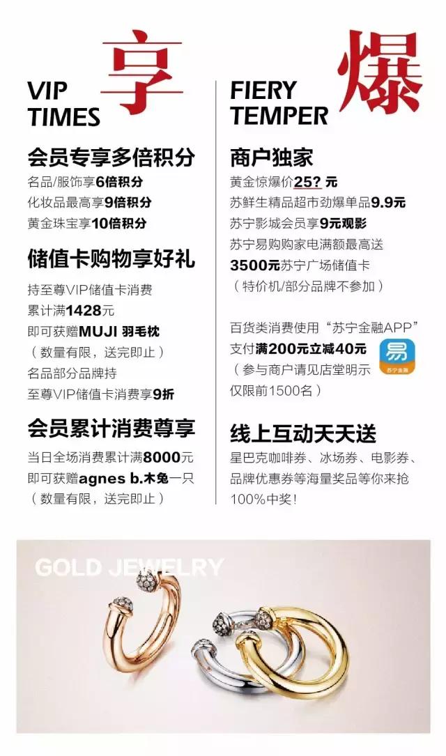 苏宁广场潮玩,苏宁广场逛吃攻略