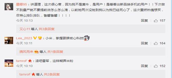 小米6为啥不降价,小米6为什么要加价购买