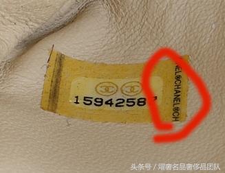 香奈儿新款镭射标真假辨别,香奈儿镭射标真假辨别图