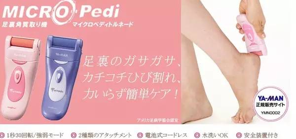 女生必买的小众物品,女生必备相对小众但很好用的物品