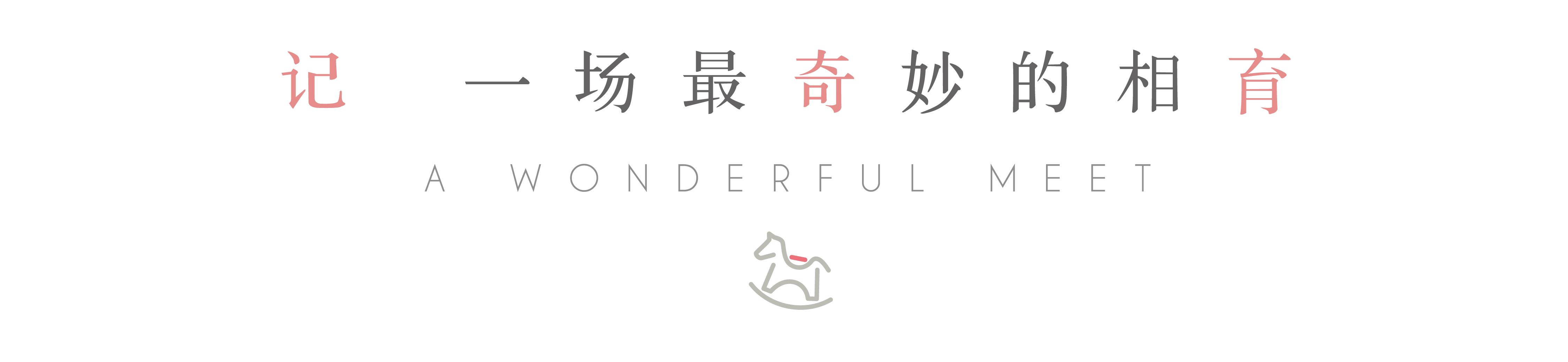 你这磨人的小妖精在线阅读,你这磨人的小妖精日语