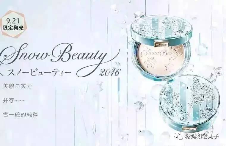 夏天用什么粉饼不脱妆,轻薄补妆粉饼推荐