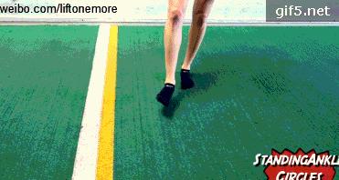 脚踝强化训练：16个动作深度强化脚踝增强稳定性，减少扭伤