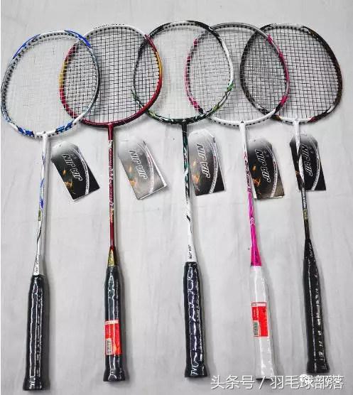 羽毛球选购型号推荐,涨知识羽毛球