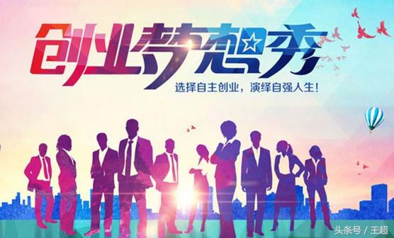 创业攻略：成功创业之路,创业的技巧如何快速创业成功