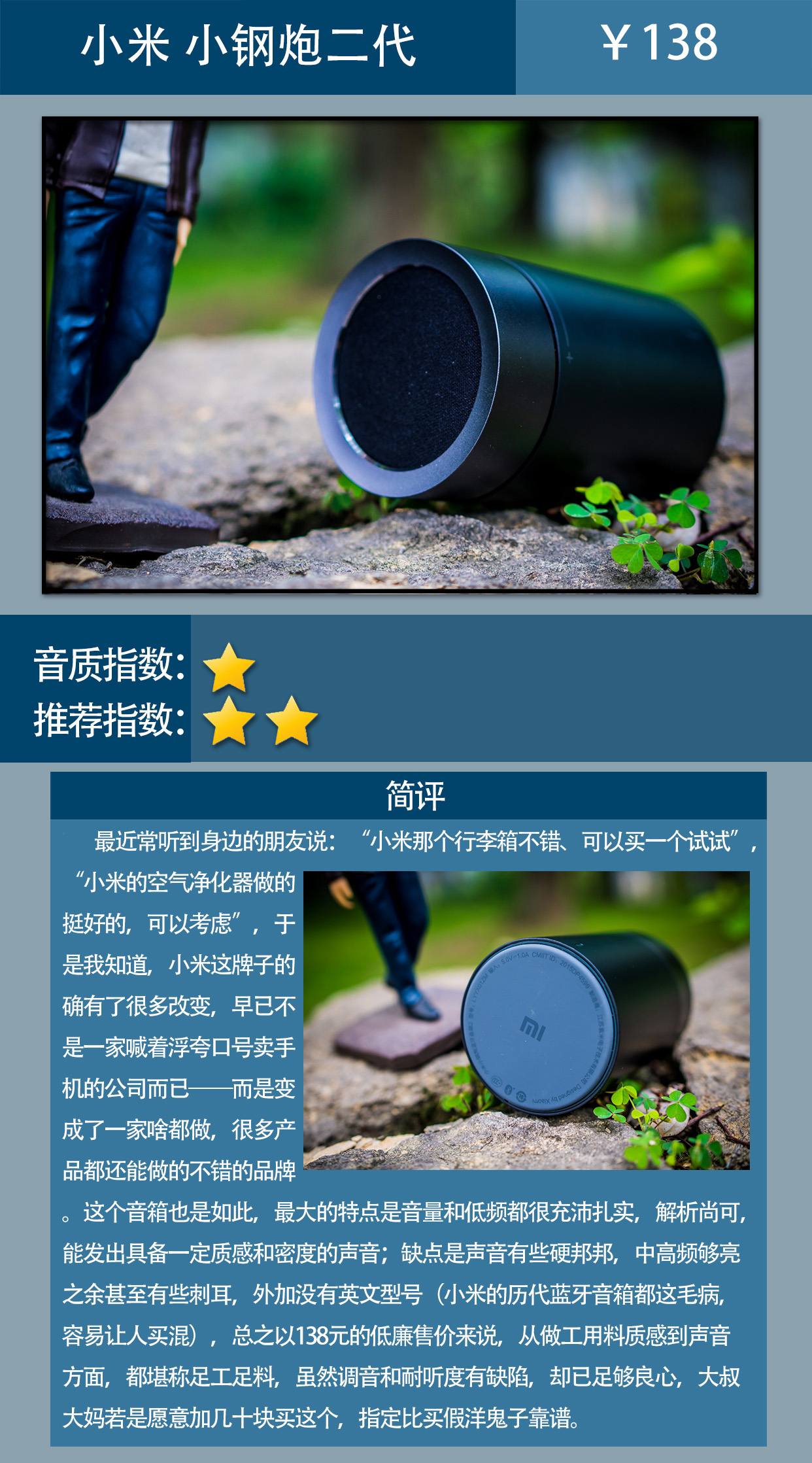 如何选购一台便宜的蓝牙音箱,蓝牙音箱推荐50以内测评