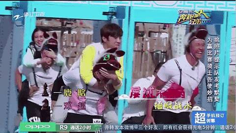 鹿晗迪丽热巴奔跑吧cp,鹿晗迪丽热巴撕名牌大战