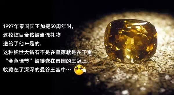 世界上最土豪的沙特王室,全球最土豪最有钱的王室