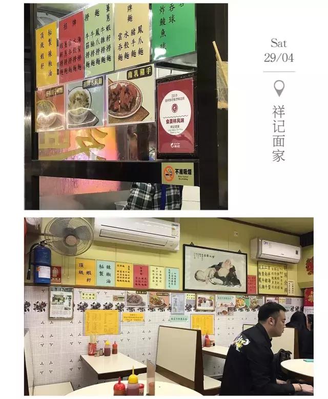 澳门人均3300日本料理,人均100的澳门一日游