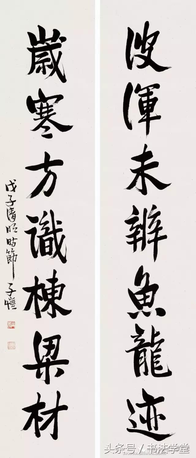 民国时期书法家,民国大师真实收入