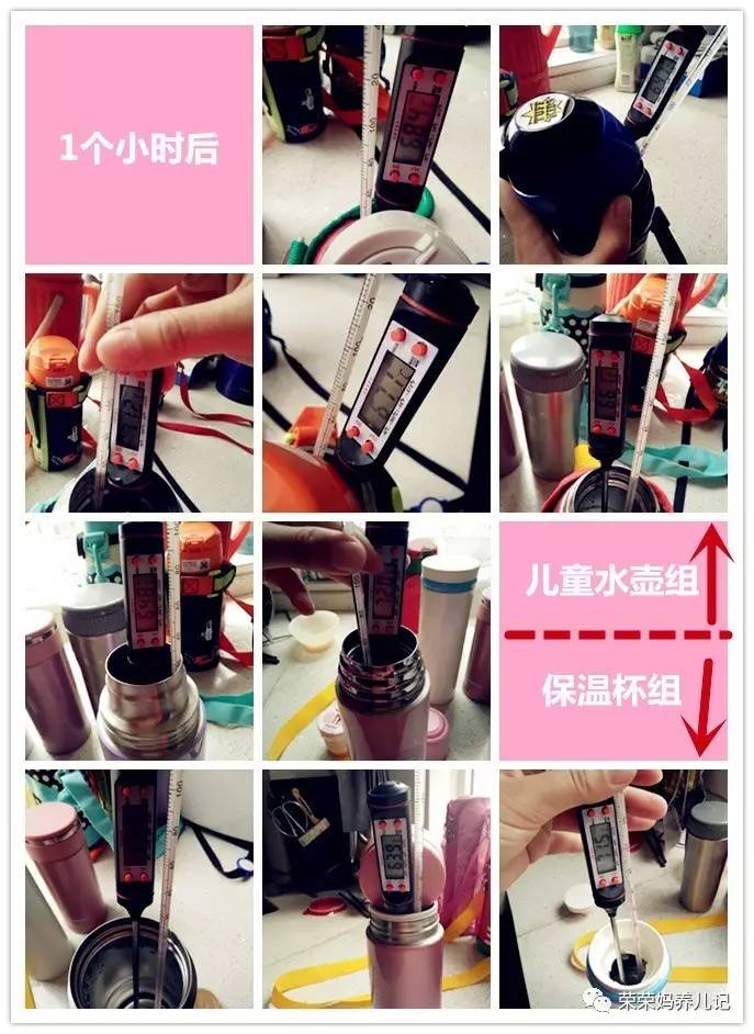 测评家用保温杯口碑最好的前十名,保温杯十大排名保温效果好儿童