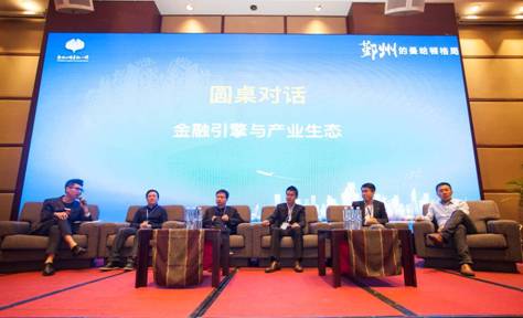 宁波市金融小镇,鄞州金融小镇