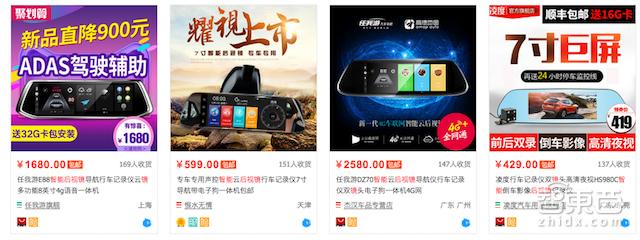 汽车智能云后视镜,优质汽车智能后视云镜