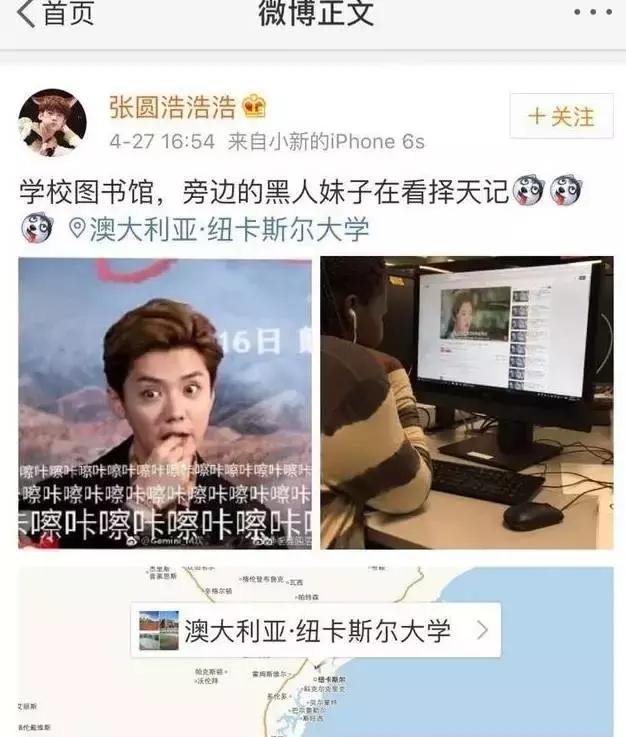 如果没有鹿晗的颜和粉丝,择天记不可能海外飘香吧了?