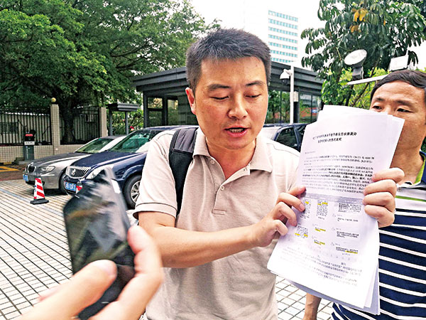 美贷网案深圳开审苦主斥谷卓恒：环球*子骗**