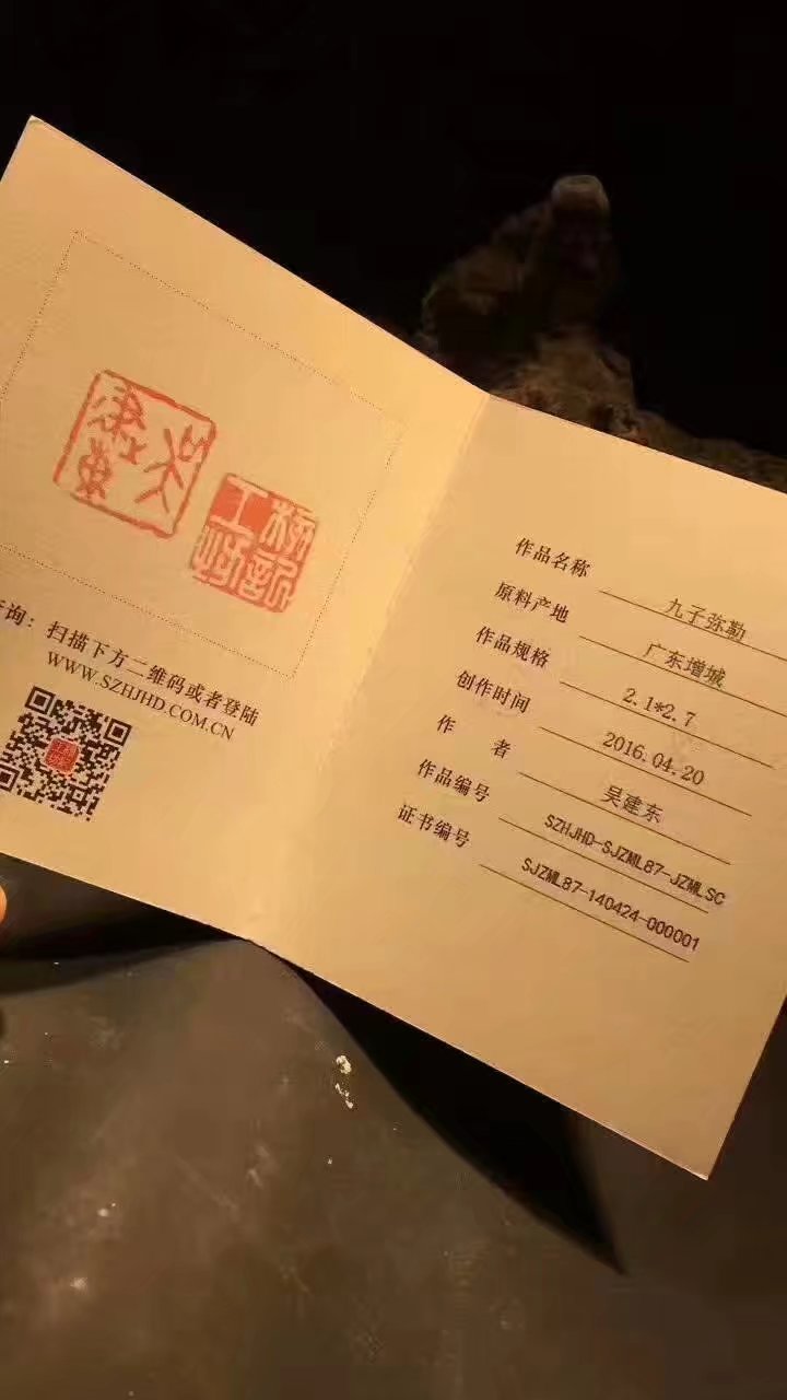 新时代核雕,潮流核雕