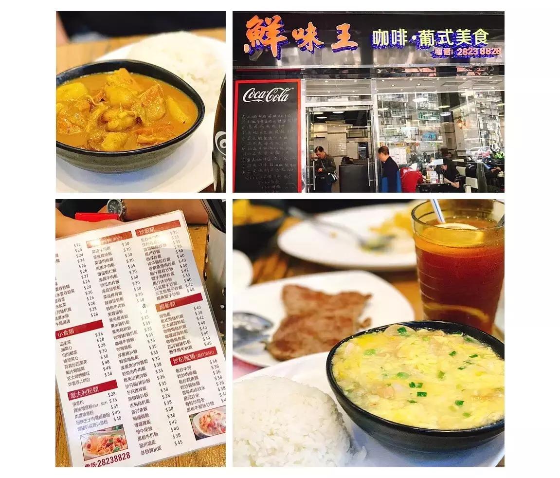 澳门人均3300日本料理,人均100的澳门一日游