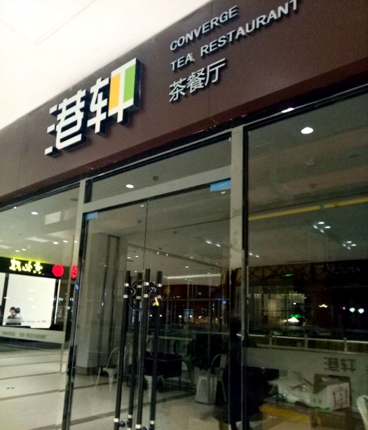 lcba天津台球争霸赛,lcba中式台球比赛去哪看