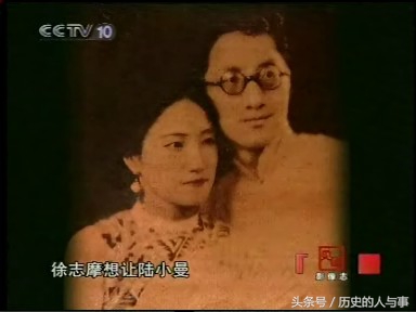 民国四大才女陆小曼,民国陆小曼真实影像资料