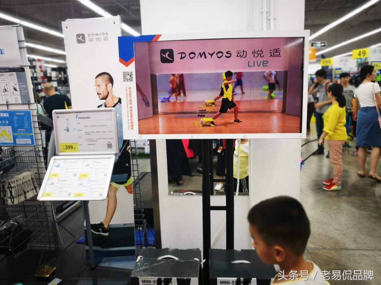 如何看待迪卡侬营销,迪卡侬消费者策略