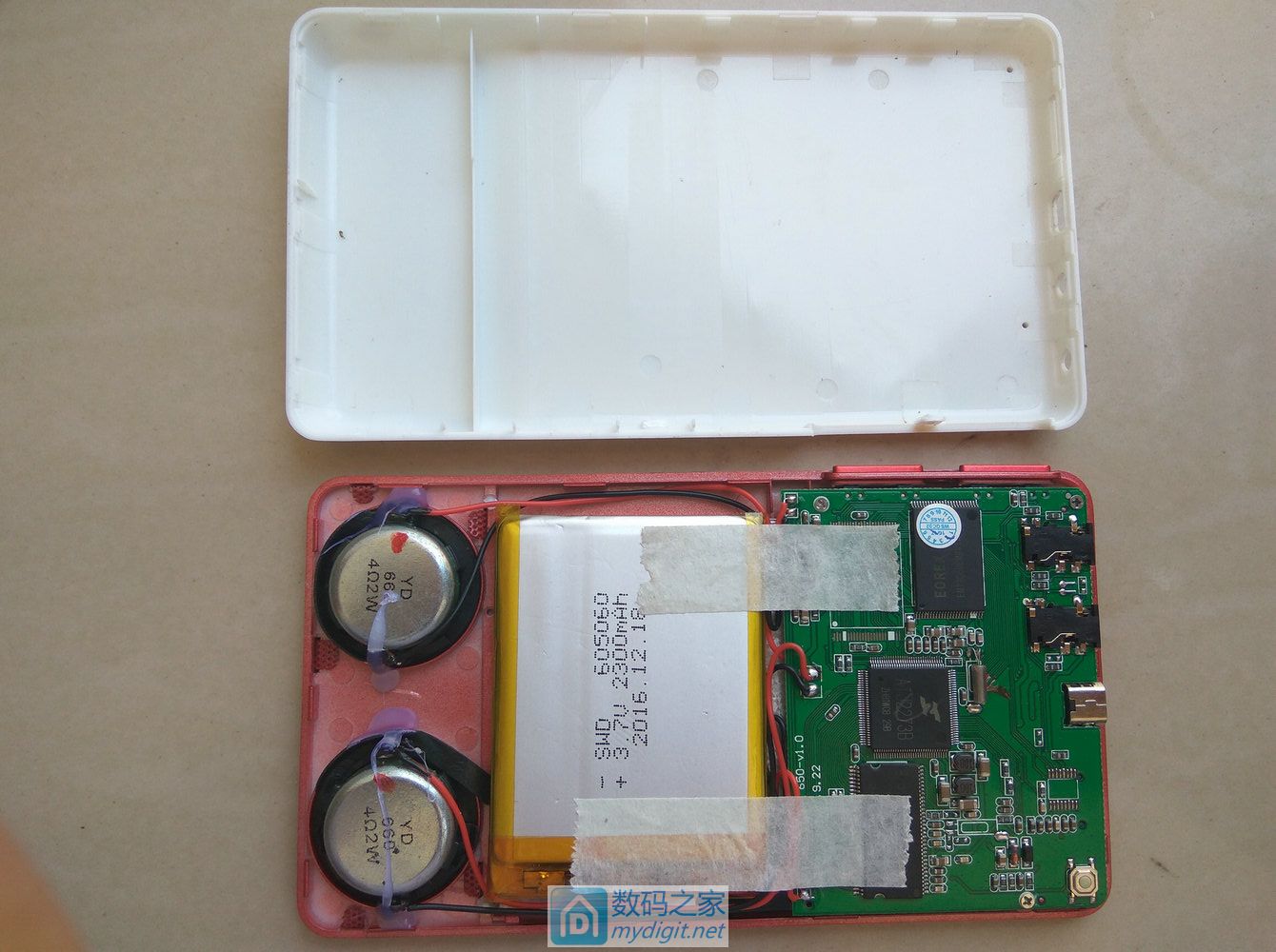 拆一台麦迪M188旗舰版MP5*放播**器