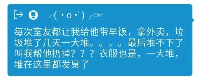 步步惊心讲了一件什么事,步步惊心片段宿舍