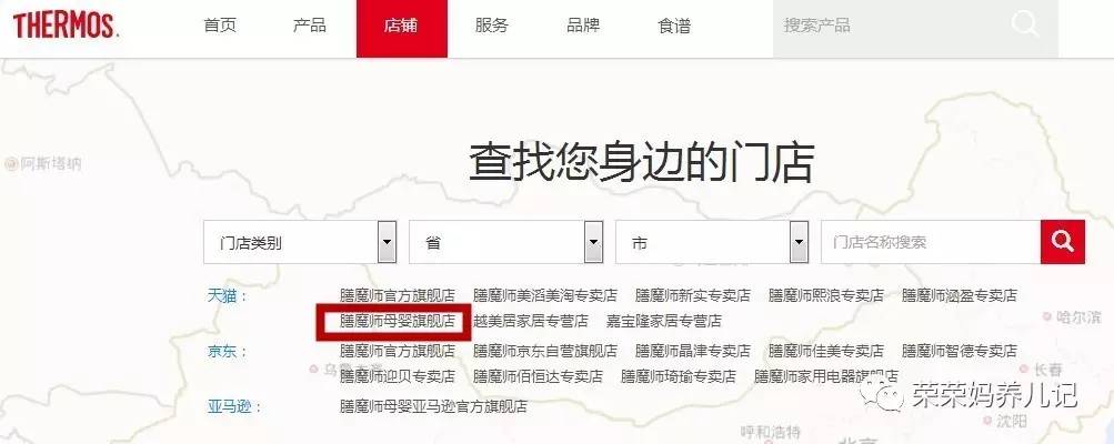 测评家用保温杯口碑最好的前十名,保温杯十大排名保温效果好儿童