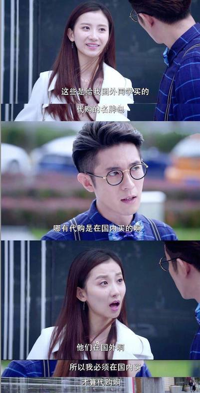 这个蒲萄“不正经”却能收获众多迷弟迷妹的心